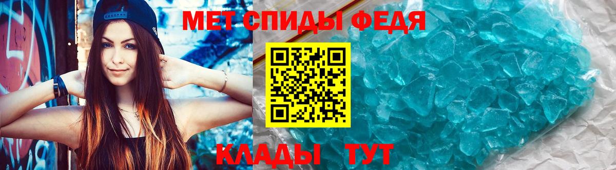 АМФЕТАМИН 97% Энгельс