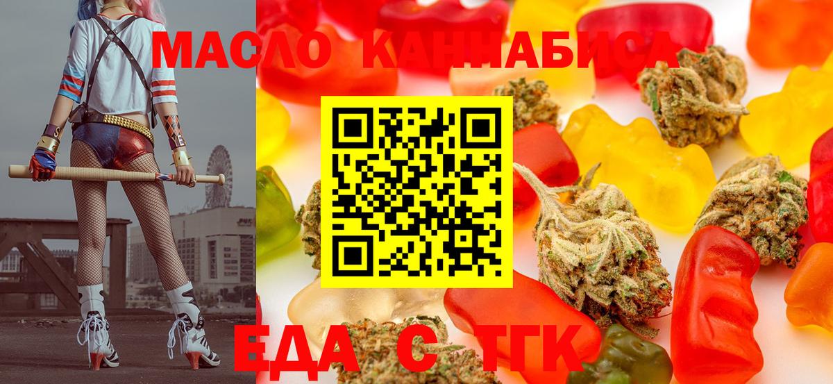 Энгельс  Canna-Cookies конопля  Вход с VPN 