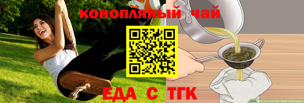 Мефедрон   ГАШИШ  Энгельс  ЭКСТАЗИ  Вход с VPN  МАРИХУАНА  Купить наркотик 