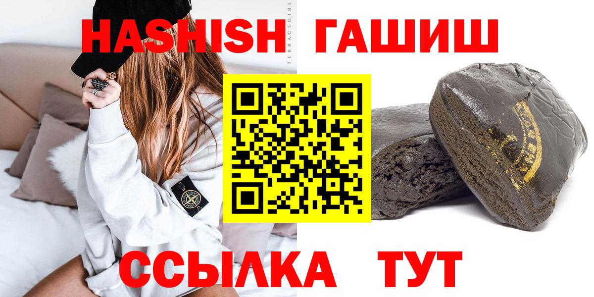 Гашиш Изолятор Энгельс