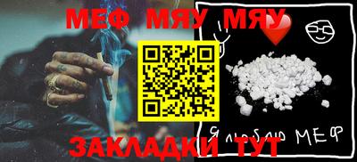 мефедрон Можайск