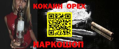 ПСИЛОЦИБИНОВЫЕ ГРИБЫ Можга