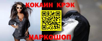 мефедрон Можайск