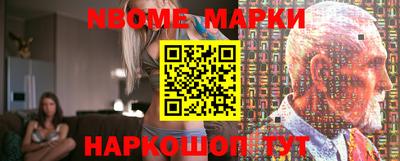 мефедрон Можайск