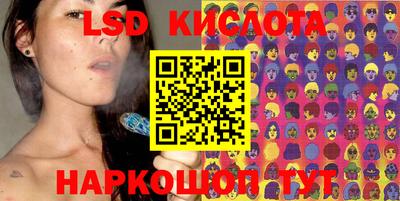 гидропоника Моздок