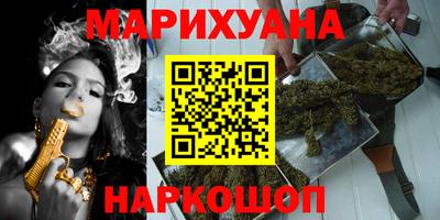 мефедрон Можайск