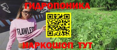 мефедрон Можайск