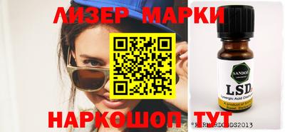 ПСИЛОЦИБИНОВЫЕ ГРИБЫ Можга