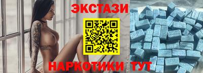 мефедрон Можайск