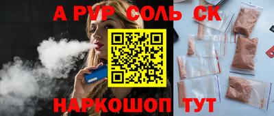 гидропоника Моздок