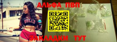 мефедрон Можайск