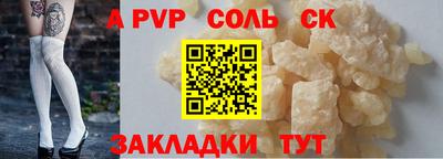 мефедрон Можайск