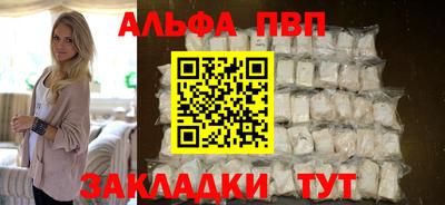 мефедрон Можайск