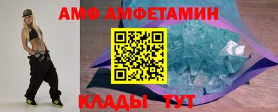 мефедрон Можайск
