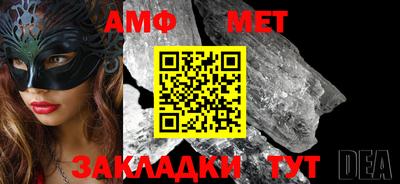мефедрон Можайск