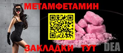 гидропоника Моздок