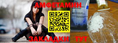 мефедрон Можайск