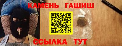 мефедрон Можайск