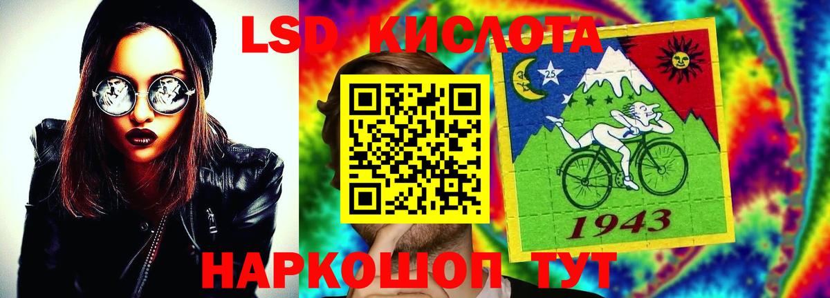 Энгельс  LSD-25 экстази  Вход с VPN  LSD-25 экстази ecstasy 