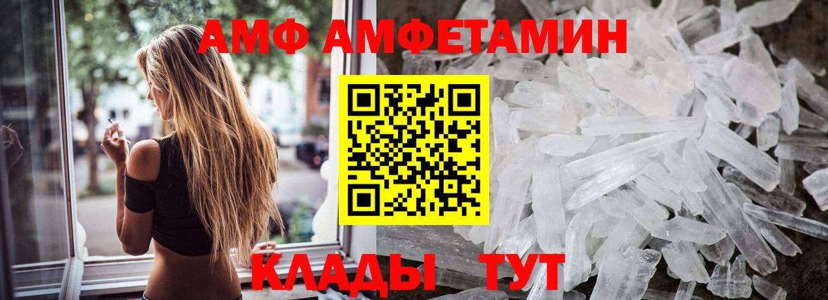 Метамфетамин мет Энгельс