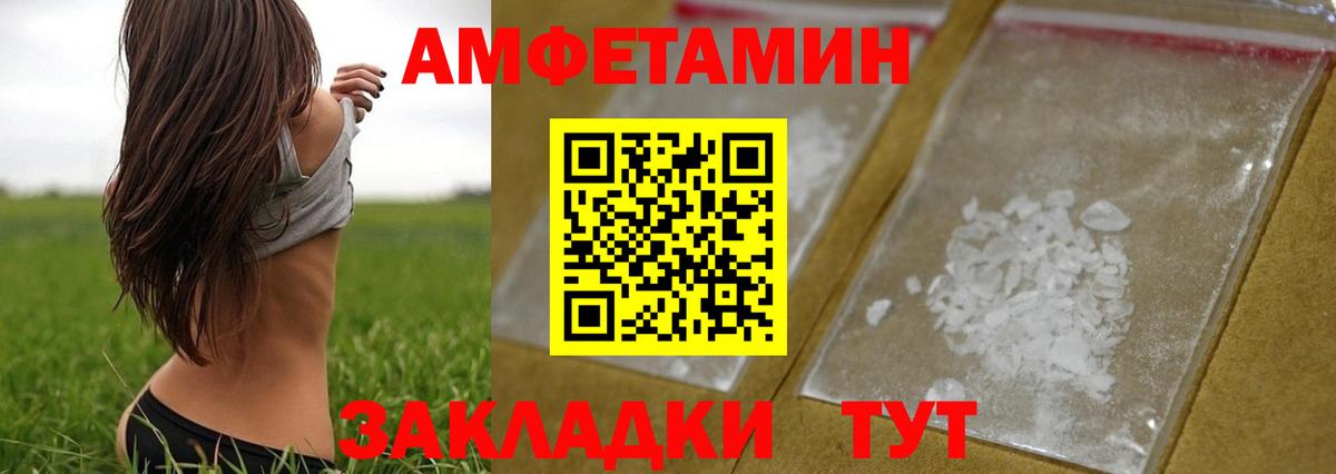 Первитин мет  Вход с VPN  Первитин мет  Энгельс 