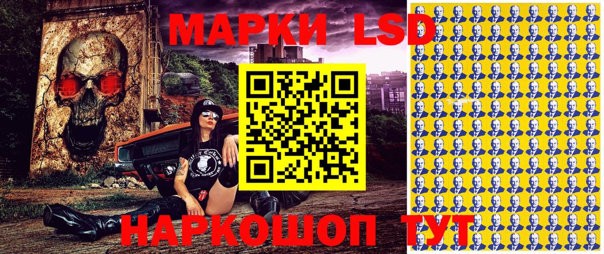 Наркотические марки 1,5мг  Вход с VPN  Наркотические марки 1,5мг  Наркотические марки  Энгельс 